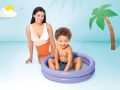 My First Pool Babybecken lila